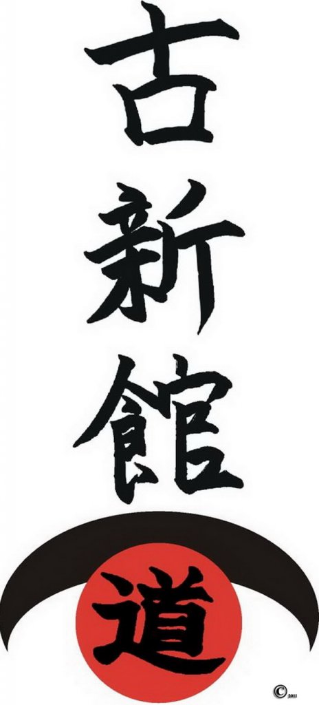 Karate koshinkan logo
